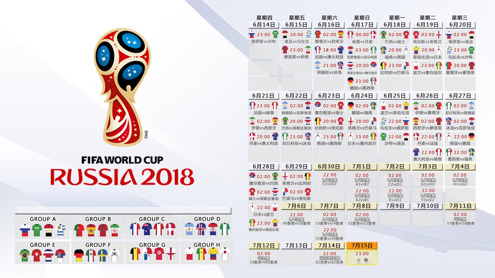 开云世界杯2026-坎塞洛带队取胜?是的,他带的是西班牙!2026世界杯E组生死战纪事